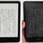 Amazon「Kindle Colorsoft シグニチャーエディション」