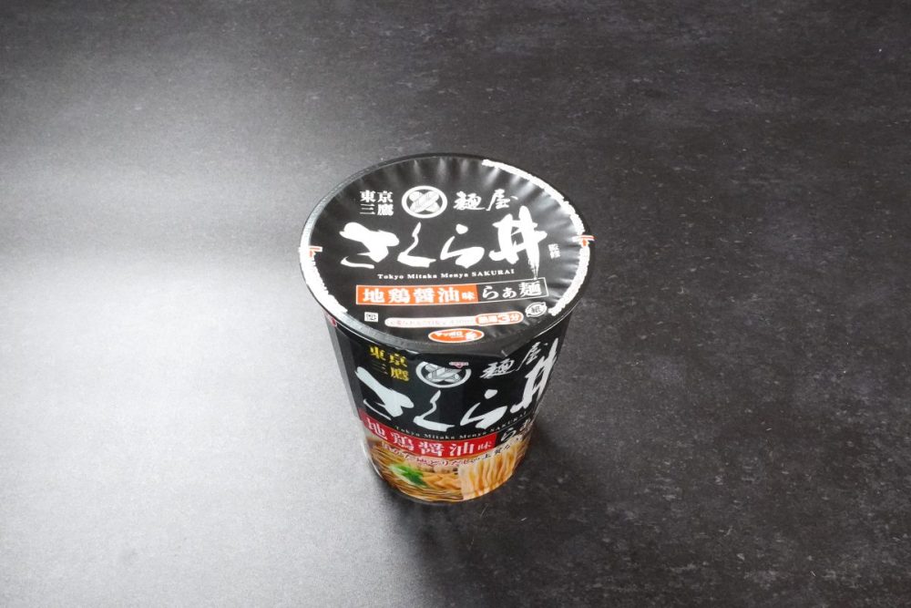 サンヨー食品 サッポロ一番 麺屋さくら井監修 地鶏醤油味らぁ麺