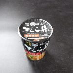 サンヨー食品 サッポロ一番 麺屋さくら井監修 地鶏醤油味らぁ麺