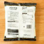 パッケージ記載の食べ方は「ずんだ餅」と同様、室温で自然解凍し、約2時間で食べごろに