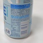 希少品種ホップを一部使用