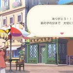 家具を増やすなら、ミッションのクリアも目指していくのがおすすめ