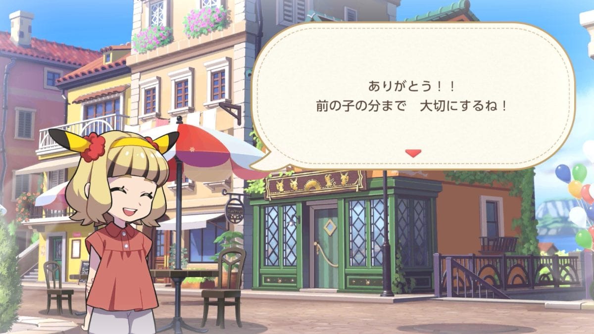 家具を増やすなら、ミッションのクリアも目指していくのがおすすめ