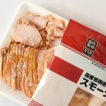 【業スー】の「スモークチキンスライス」は700g入りで税込877円!