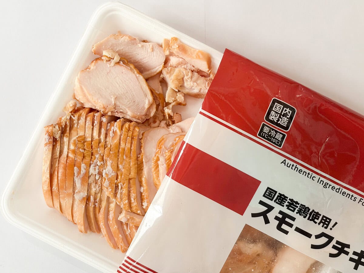 【業スー】の「スモークチキンスライス」は700g入りで税込877円!
