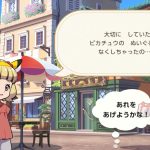 家具を増やすなら、ミッションのクリアも目指していくのがおすすめ