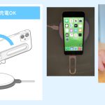 いつも持ち歩くスマホに、バッテリー切れの心配もなく、4000Hz・95dBの防災笛が着くことになる。そう考えると「3WAYスマホスタンドPop Bar」は無敵の防災グッズですよね