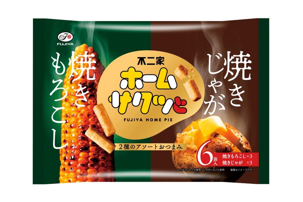 アソートパックも展開