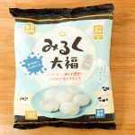 個人的に、いちばんおいしく感じたのがこの「みるく大福」で、750g入り税込購入価格は305円