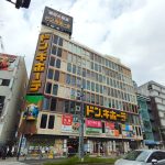 MEGAドン・キホーテ立川店