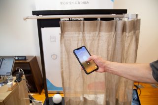 【工事不要で我が家が未来に!?】「声でカーテンが開く自動開閉レール」が便利すぎる！話題のHiRAKEを体験レポート