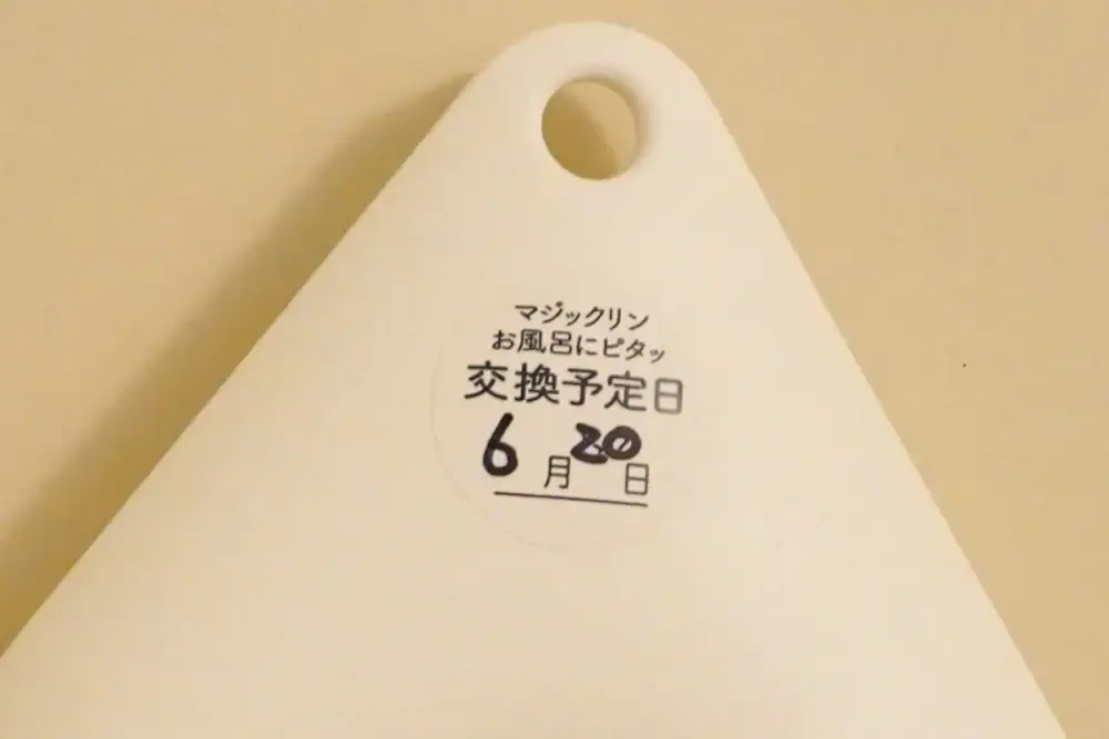 第3位 【浴室掃除の頻度が激減!?】煙・ニオイなし!磁石で貼るだけ「マジックリン お風呂にピタッ」を2週間ガチ検証してみた