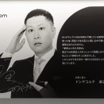 「M-1グランプリ2025」で準優勝を果たしたドンデコルテの渡辺銀次さん