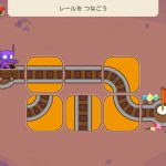 トロッコの線路をパズルのようにつなぎ合わせてヤミラミを移動させたり……