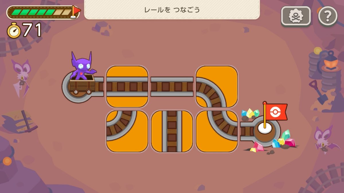 トロッコの線路をパズルのようにつなぎ合わせてヤミラミを移動させたり……