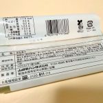 ローソン、ふわしゅわチーズスフレ