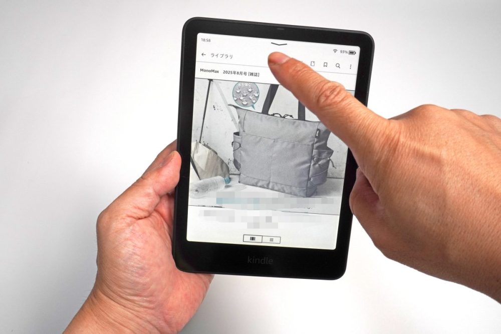 Amazon「Kindle Colorsoft シグニチャーエディション」