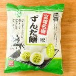 宮城名物「ずんだ餅」は750g入りで、税込購入価格は302円でした