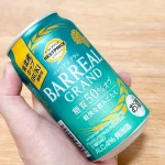 第1位　「コスパ良すぎてもはや謎」4月のビール類値上げを完全無視!? お値段据え置きだったイオンPBの発泡酒“バーリアル”3種を飲み比べてみた