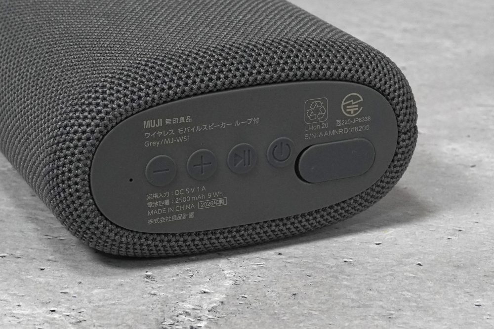 電源・音量ボタンのほか、再生/一時停止ボタンも搭載