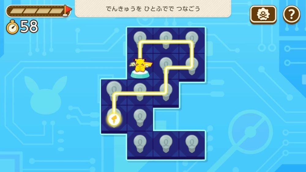 ピカチュウを一筆書きでゴールに導いたり……
