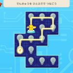 ピカチュウを一筆書きでゴールに導いたり……