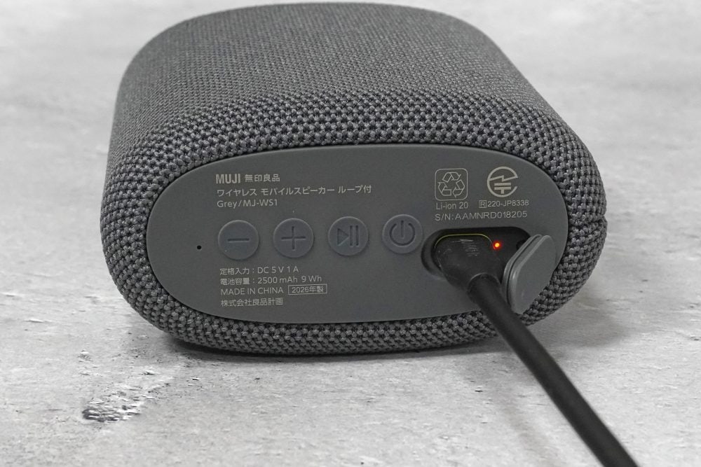充電はUSB-Cケーブルで