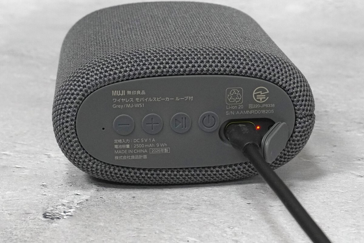 充電はUSB-Cケーブルで