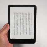 Amazon「Kindle Colorsoft シグニチャーエディション」