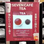 第2位 セブン「淹れ立て紅茶」大躍進。コンビニコーヒーの牙城を崩すか?裏にある緻密な戦略と10年の執念