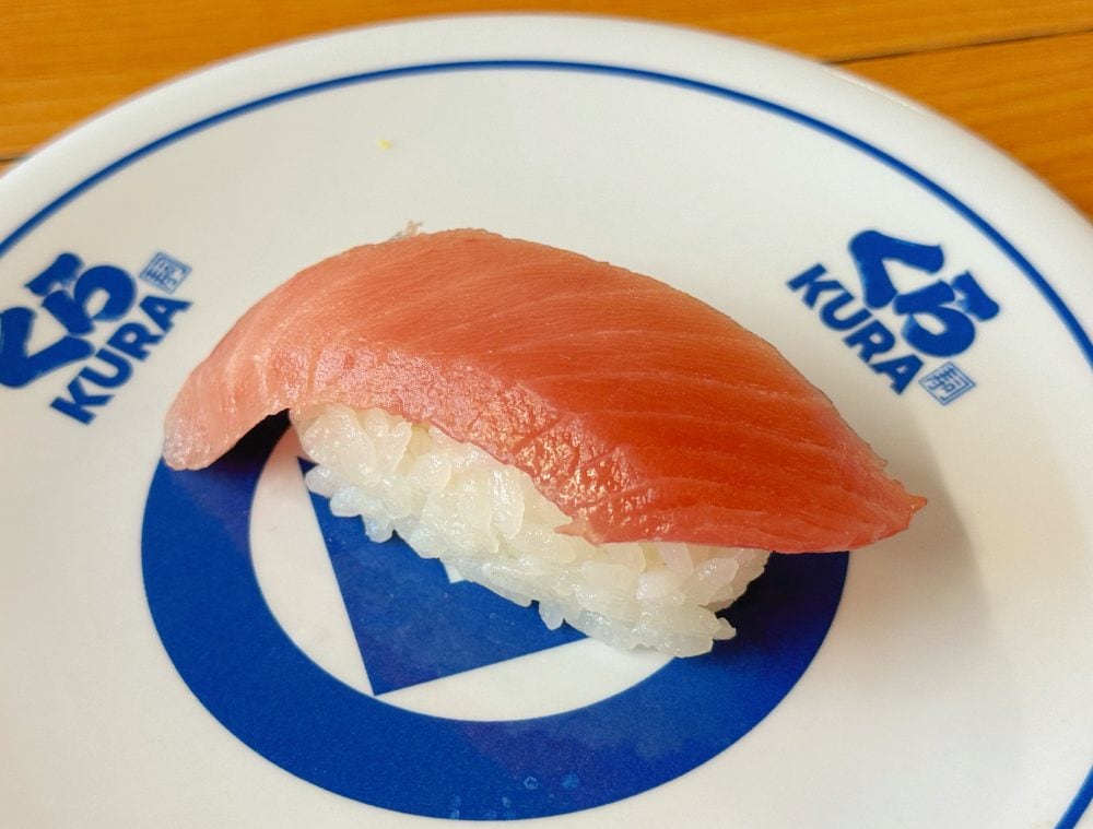 これが110円は神コスパ！「熟成中とろ（一貫）」