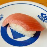 これが110円は神コスパ！「熟成中とろ（一貫）」