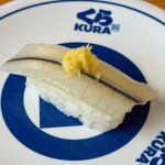 もっちり上品な美しさ「超熟成 さより（一貫）」