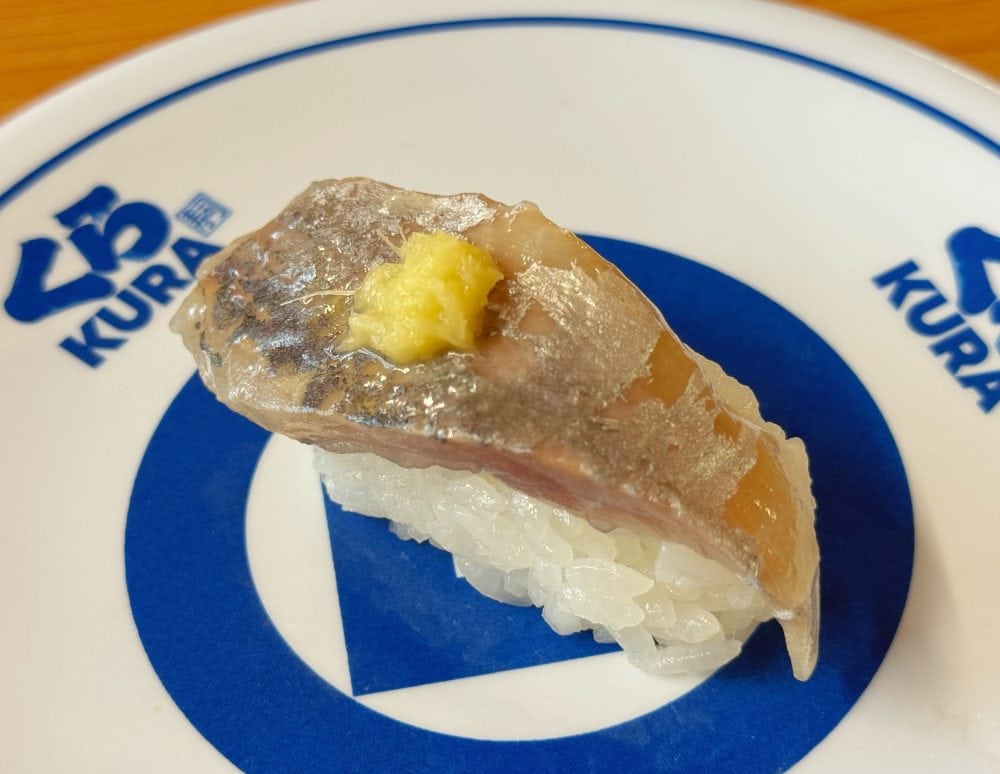 定番だからこそ違いが分かる「超熟成 あじ(一貫)」