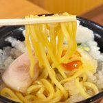 最後のひと口までキンキンに冷えてる！