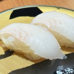 函館 はっかく