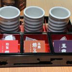 業界初！「お寿司×日本茶」の至高のペアリング