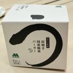 専用の化粧箱
