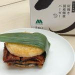刺さる人にはとことん刺さるモス史上最強のライスバーガー
