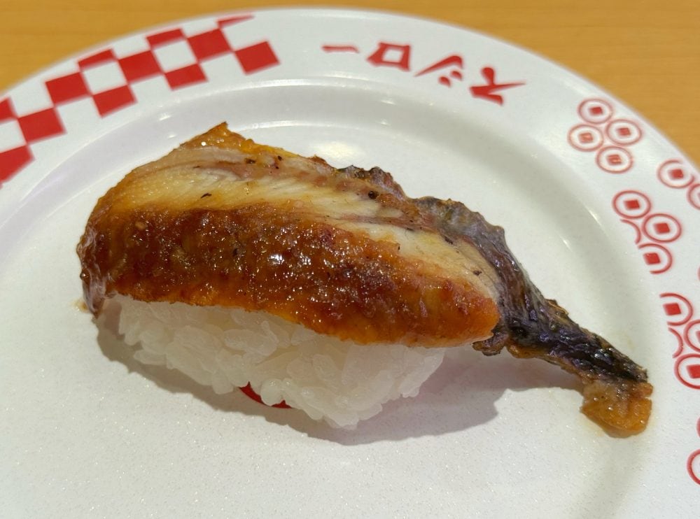 大切りうなぎ