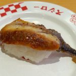 大切りうなぎ