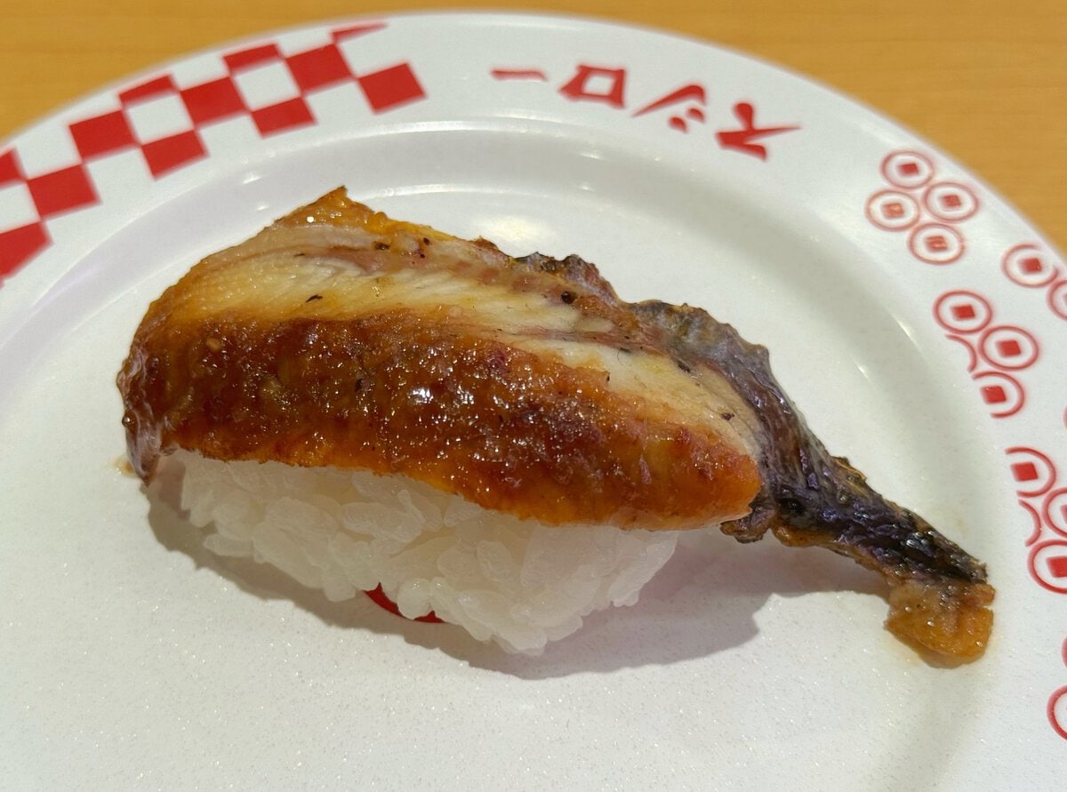 大切りうなぎ