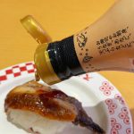 卓上の甘タレを追加！