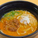 担担麺専門店ENISHI監修「旨辛濃厚担担麺」