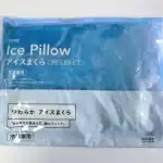 第3位 【カインズ猛暑対策】寝苦しい夜もクーラー不要!? 398円のアイスまくら他 夏のイライラ解消グッズ4選をガチ検証