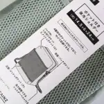 第3位 【カインズ猛暑対策】寝苦しい夜もクーラー不要!? 398円のアイスまくら他 夏のイライラ解消グッズ4選をガチ検証