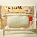 セブン-イレブン、もっちもち食感クレープ 塩バニラ