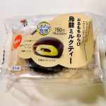 セブン-イレブン ぷるもちわらび 烏龍ミルクティー