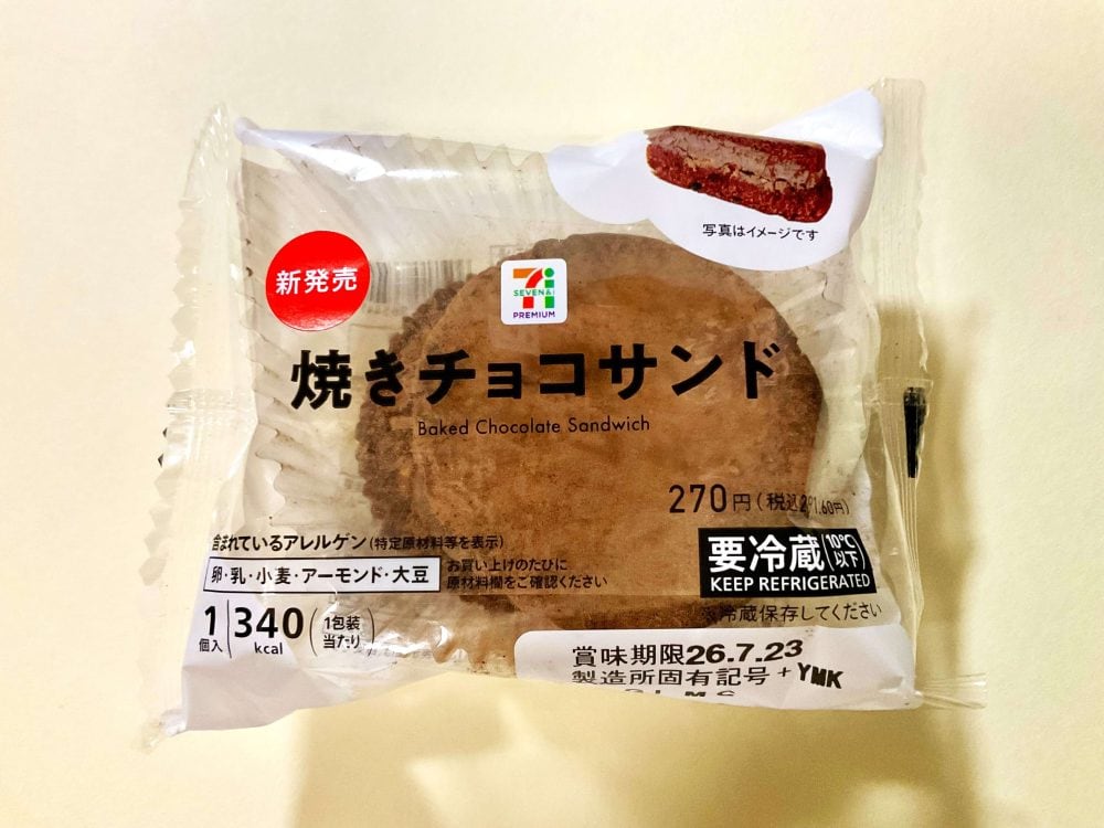 セブン-イレブン、７プレミアム 焼きチョコサンド