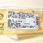 セブン-イレブン、ぷるもちわらび　烏龍ミルクティー